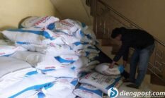 Tata Kelola Pupuk Bersubsidi Makin Mudah, Petani Sambut Positif Penurunan Harga